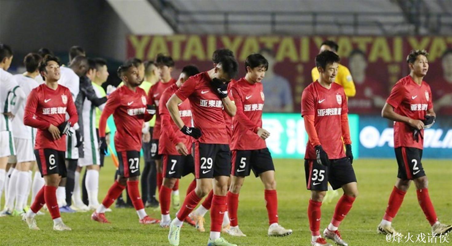 国安+青岛双雄获准入!亚泰无法递补了,三镇足协杯输球定律太毒了 球迷:泰山队命真硬 国安+青岛双雄获准入!亚泰无法递补了,三镇足协杯输球定律太毒了 球迷:泰山队命真硬