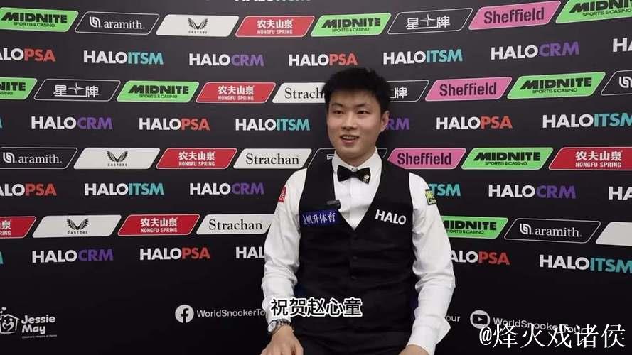 赵心童决胜局打丢关键红球,赛后接受采访时,谈到为何没选择防守 赵心童决胜局打丢关键红球,赛后接受采访时,谈到为何没选择防守