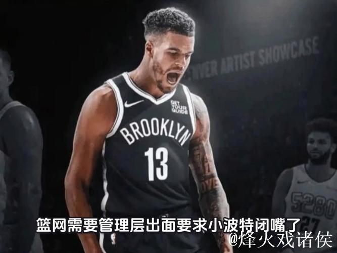 小波特20分无力回天,篮网客场惜败鹈鹕 小波特20分无力回天,篮网客场惜败鹈鹕