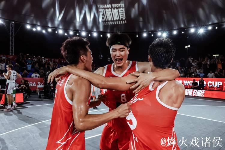 力克美国队！中国男篮晋级U23三人篮球世界杯八强