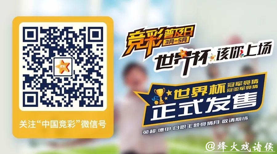 探索世界杯正规投注App的最佳选择