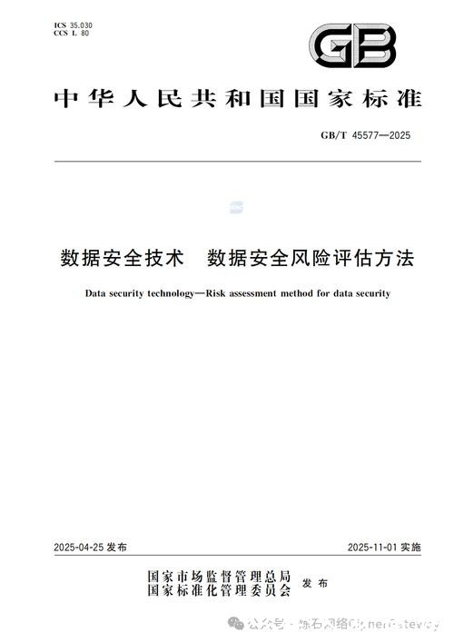 深入探讨世界杯下注平台的安全性分析 深入探讨世界杯下注平台的安全性分析